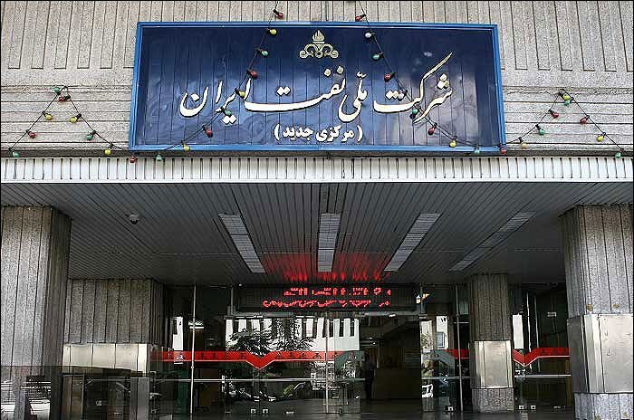 سهم شرکت ملی نفت از درآمدهای نفتی تعیین شد