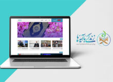 سوال روز اول مسابقه «زندگی با آیه‌ها» در خراسان رضوی