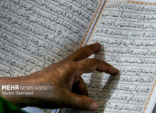 سوال روز هشتم مسابقه «زندگی با آیه‌ها» در سمنان اعلام شد