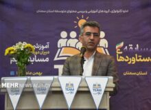 عدالت آموزشی در جغرافیای کم‌تراکم سمنان؛ رتبه اول پوشش تحصیلی در روستا