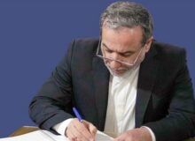 عراقچی: تسلیم نمی شویم، چون ما ایرانی هستیم