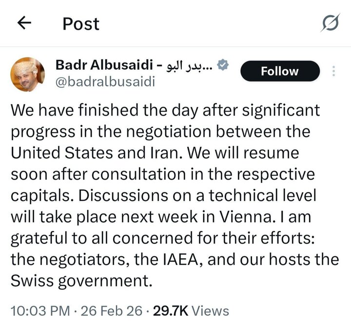 عمان: دور بعدی مذاکرات ایران و آمریکا هفته آینده در وین برگزار می شود عمان: دور بعدی مذاکرات ایران و آمریکا هفته آینده در وین برگزار می شود