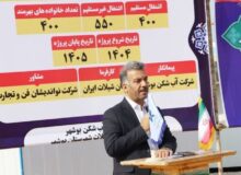 عملیات اجرایی فاز دوم اسکله صیادی جفره بوشهر آغاز شد