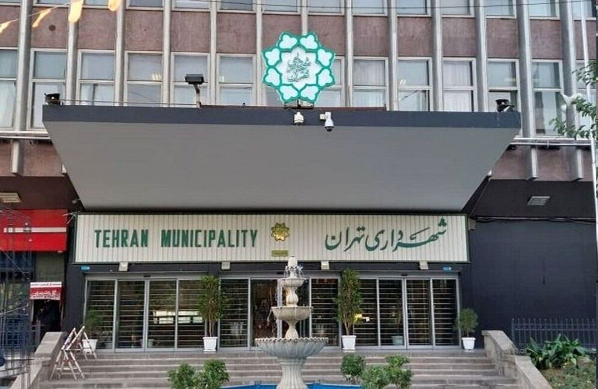 غلط املایی در بنر مناسبتی شهرداری حسابی سوژه شد+ عکس