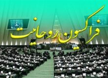 فراکسیون روحانیت مجلس: شکست دشمنان و پیروزی جبهه حق قطعی است