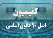 فرصت دو هفته‌ای کمیسیون اصل نود به وزارت کار برای ارائه نحوه دهک‌بندی