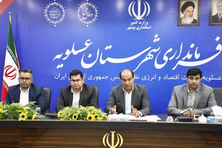 فرماندار عسلویه: کمبودهای مراکز تفریحی و اقامتی رفع شود