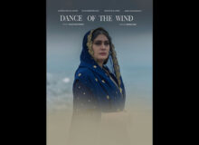 قصه مردی که به خورشید رسید؛ انتشار پوستر «رقص باد»