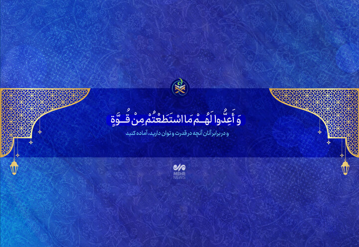 قهرمانی که قدرت نرم کشور را به رخ جهان می‌ کشد، دشمن را می‌ترساند