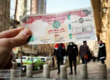 قیمت درهم امارات امروز یک شنبه 12بهمن/ کاهش نرخ + جدول