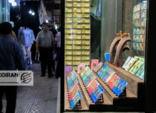 قیمت طلا و سکه امروز یک شنبه 12بهمن/ کاهش تمام قیمت ها + جدول