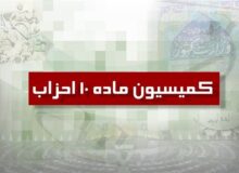 مجوز حزب علی‌اکبر رائفی‌پور به تصویب وزارت کشور رسید