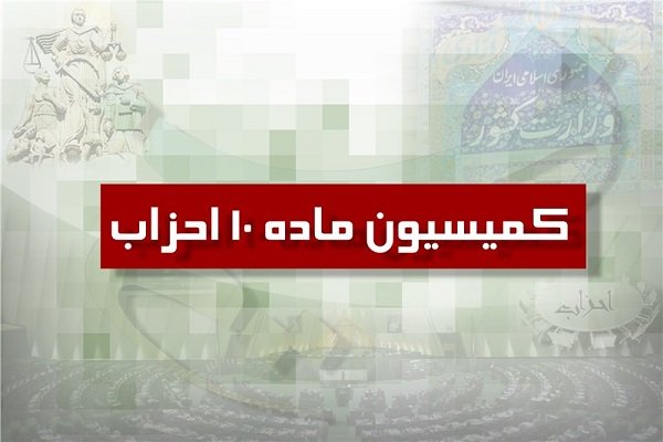 مجوز حزب علیاکبر رائفیپور به تصویب وزارت کشور رسید