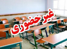 مدارس و دانشگاه های خوزستان غیرحضوری شد