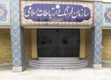 مدیر قرارگاه تولید سازمان فرهنگ و ارتباطات اسلامی منصوب شد