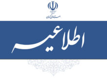 مدیریت بحران کرمان نسبت به افزایش آلودگی هوا در روز سه‌شنبه هشدار داد