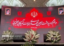 مراسم چهلم شهدا و جانباختگان فتنه آمریکایی -صهیونیستی برگزار شد