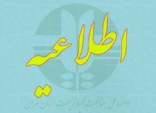 مشمولان بخوانند/ جزئیات جدید تأیید سوابق تحصیلی کنکور اعلام شد