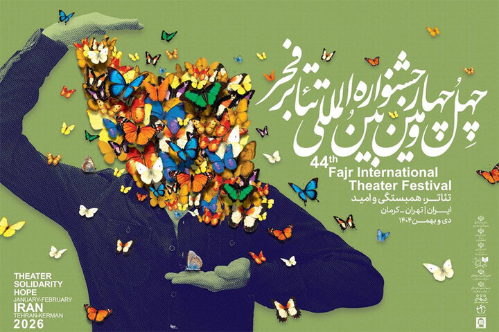معرفی نامزدهای بخشهای مختلف «تئاتر فجر ۴۴»