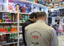مقدمی: بازرسی‌ها از بازار زنجان تشدید می شود
