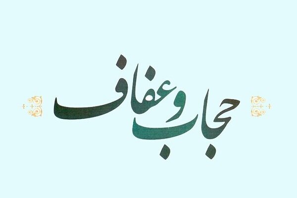 موسوی‌کیا: مناظره عقلانی، راهبرد احیای فرهنگ عفاف در گلستان است