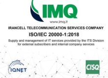 موفقیت ایرانسل در دریافت گواهینامه بین‌المللی ISO/IEC ۲۰۰۰۰-۱:۲۰۱۸