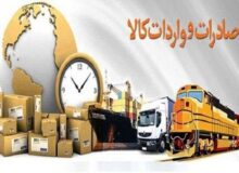 نرخ ارز واردات کالاها مشخص شد