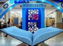 نمایشگاه قرآن امسال در ۲۴ استان برگزار می‌شود