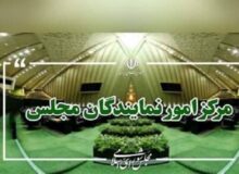 نمایندگان ادوار: اقدام اروپا خدشه‌ای به جایگاه رفیع سپاه وارد نمی‌کند