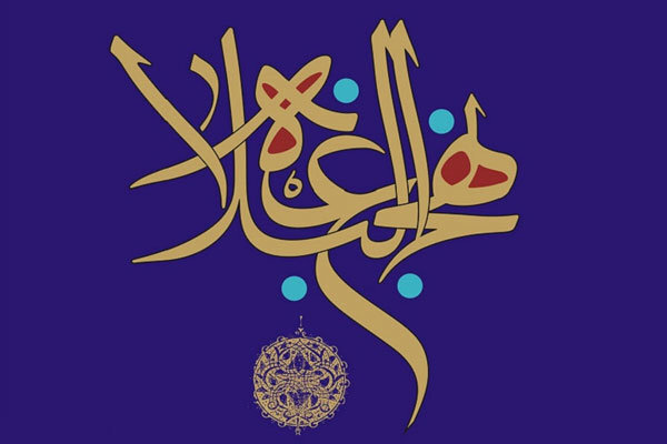 هشدار نهج البلاغه نسبت به خطای استراتژیک در تشخیص منابع قدرت