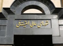 واکنش شورای عالی امنیت ملی به اعتراض داوطلبان شورای شهر