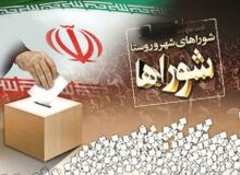 ورود مدیران دولت شهید رئیسی به عرصه انتخابات شورای شهر