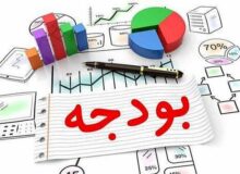 پایان بررسی لایحه بودجه ۱۴۰۵ در مجلس