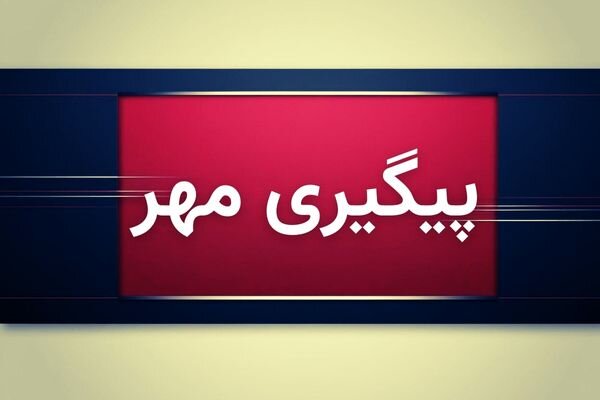 پدافند در زنجان فعال شد