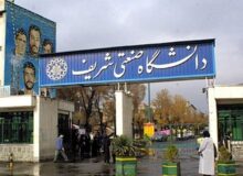 پرتاب سنگ و چاقو توسط ساختارشکنان در دانشگاه شریف