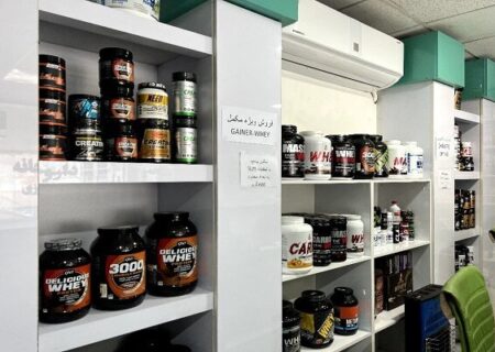 پشت پرده «ارزان فروشی» مکمل در فضای مجازی؛ واکنش سازمان غذا و دارو