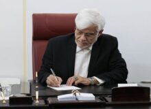 پیام تسلیت عارف در پی شهادت دانش‌آموزان بی‌گناه