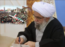 پیام دعوت آیت‌الله رمضانی از مردم گیلان برای راهپیمایی ۲۲ بهمن