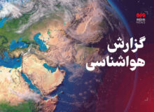 پیش بینی ناپایداری جوی در برخی نقاط شرقی و دریایی هرمزگان