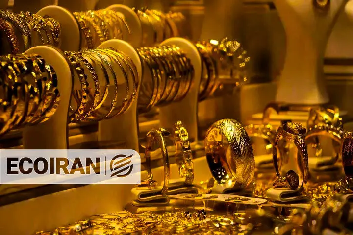 پیشبینی مهم از قیمت طلا 18 عیار امروز ۴ اسفند 1404