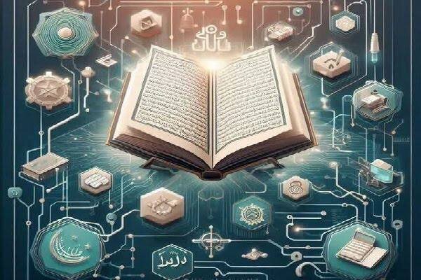 پیوند هوش مصنوعی و قرآنپژوهی در نمایشگاه بینالمللی قرآن