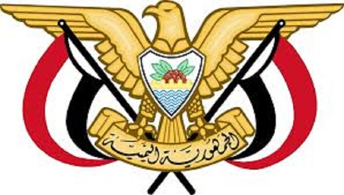 کابینه جدید دولت مستعفی یمن در عدن تشکیل شد