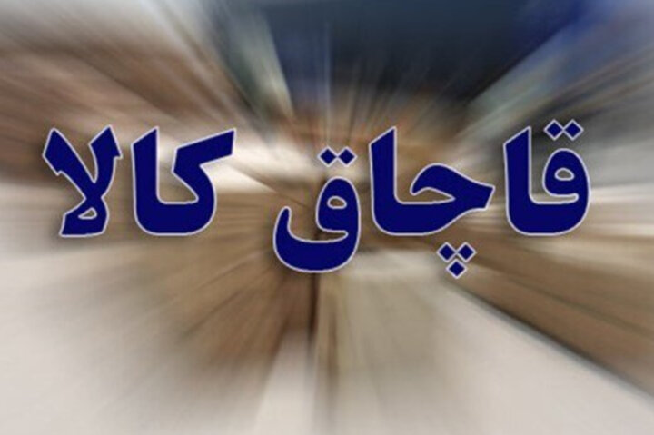 کشف دو تن آرد قاچاق خارج از شبکه توزیع در گمیشان