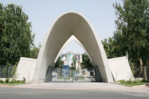 کلاسهای ترم دوم دانشگاه علم و صنعت ایران حضوری برگزار می شود