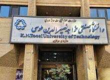 کلاسهای خواجه نصیر از شنبه حضوری برگزار می‌شود؛ انتخاب واحد غیرحضوری