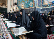 گردهمایی جامعه قرآنی مشهد در دارالقرآن حرم رضوی
