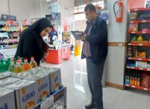 ۱۶ هزار و ۳۷۰ پرونده در حوزه کالا و خدمات در آذربایجان غربی تشکیل شد