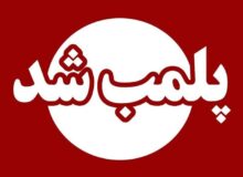 ۳ قهوه‌خانه و رستوران سنتی در خرم‌آباد پلمب شدند
