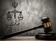 2 تروریست مسلح گروهک منافقین صبح امروز اعدام شدند
