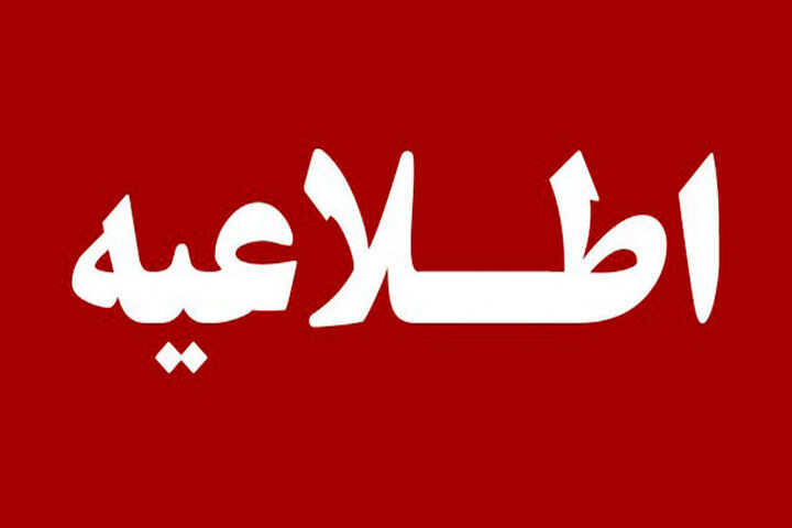 آسیب جدی به خط انتقال آب جوانرود پس از حمله دشمن